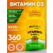 Ekotime Vitals Vitamin D3 5000 360 capsules T rkiye