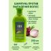 Warehouse77 Shampoo against hair loss and growth