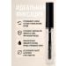 Warehouse77 Eyebrow gel persistent super fixation - Buy Online on GoSupps.com