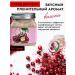 MINISTAR Cherry Body Scrub - Buy Online on GoSupps.com