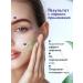 AS-PHARM Gel for ultrasound mechanical facial cleansing 200 ml - Buy Online on GoSupps.com
