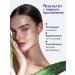 AS-PHARM Gel for ultrasound mechanical facial cleansing 200 ml - Buy Online on GoSupps.com