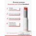 ROM&ND Lip balm tinting 08 Coralia - Buy Online on GoSupps.com