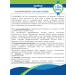 Canina pharma GmbH Calcium vitamins containing Canhydrox GAG 60 tab - Buy Online on GoSupps.com