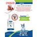 Canina pharma GmbH Vitamins for cats dogs during the growth period Canivita 250ml