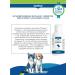 Canina pharma GmbH Vitamins for cats dogs during the growth period Canivita 250ml - Buy Online on GoSupps.com