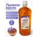 Flaxseed oil 1 liter edible