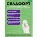 SELAFORT for dogs 2.6-5kg 30 mg 0.25ml drops from fleas - Buy Online on GoSupps.com