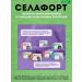 SELAFORT for dogs 2.6-5kg 30 mg 0.25ml drops from fleas - Buy Online on GoSupps.com