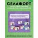 SELAFORT for dogs 2.6-5kg 30 mg 0.25ml drops from fleas - Buy Online on GoSupps.com