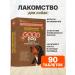 Good Dog The treat for dogs Norwegian salmon UP. 90 tablets 1 pc