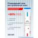 ASFARY ACNE GEL -Gel Cleaning Gel 250 ml