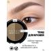 Belarusian cosmetics Shadows for eyebrows Relouis Pro Brow Powder tone 01