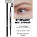 Belarusian cosmetics Micro Eyebrow Marker eyebrow felt -tip pen 01 Blonde