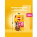 PEDIGREE Dry food for dogs of miniature rocks beef 500 g - Buy Online on GoSupps.com