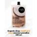 Organic shop Cocial Coconut Paradise 200 ml