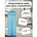 Tenzero Micellar water for the face moisturizer with a collagen of 500 ml