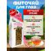 Danila Travnik Herbal Eye Eye Improvement