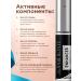 SOPHIE BONTE SB Serum for eyelash growth and eyebrows set - Buy Online on GoSupps.com