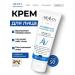 ARAVIA Professional Moisturizing face cream with hyaluronic acid 50 ml