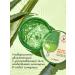 THE SAEM Aloe vera gel - Buy Online on GoSupps.com