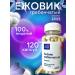 Ezhovik creped mycelium in capsules 120 pcs