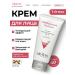 ARAVIA Professional Facial cream with ultraviolet radiation protection 50ml