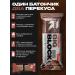 Reckful Protein bars without sugar protein with chocolate taste - Buy Online on GoSupps.com