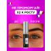 SOPHIE BONTE SB Oil for eyelash and eyebrows