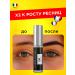 SOPHIE BONTE SB Oil for eyelash growth and eyebrows set