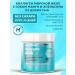 Molecular laboratories Marine Collagen Elixir Collagen Sea jelly with vitamin C - Buy Online on GoSupps.com