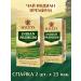 HYLEYS Black Heilis Tea "Indian Premium" spike 2 pcs.x25 pack