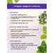 Crane pine and sun Tea soothing herbal with lemon balm and mint - Buy Online on GoSupps.com