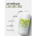 Gordeev Lymph healthy lymphatic collection 2pcs. 90 table - Buy Online on GoSupps.com