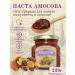 Meralad Amosova Paste dried fruits without sugar for immunity 230g