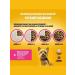PEDIGREE Suy food for dogs miniature porod beef 500g - Buy Online on GoSupps.com