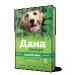 Apicenna Dog collar is given ultra 60 cm green