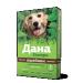 Apicenna Dog collar is given ultra 60 cm brown