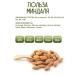 Deliday Premium Almond petals selected large T rkiye 500 grams - Buy Online on GoSupps.com