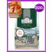 Ahmad Tea AHMAD black leaf sheet with bergamot Earl Grey 500 gr - Buy Online on GoSupps.com