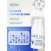ARAVIA Skin cream around the eyes anti -aging retinol 0.1% 30ml - Buy Online on GoSupps.com