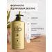 DP Shampoo for hair growth women 2 to 500 ml - Buy Online on GoSupps.com
