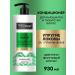 TRESemme Balm for curly and curly hair moisturizing 930 ml