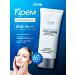 Atomy Sunscreen for the face and zone of the decalte