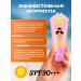 SUN SUN -SUN SPF from the sun tanning - Buy Online on GoSupps.com