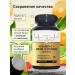 ADD ME Vitamin C Acorbath sodium with bioflavonoids 900 mg 90pcs - Buy Online on GoSupps.com