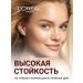 L'OREAL PARIS Infailible Clae tone 324 - Buy Online on GoSupps.com