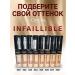 L'OREAL PARIS Infailible Clae tone 324 - Buy Online on GoSupps.com