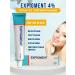 cosmetics Expigment pigmentation cream - Buy Online on GoSupps.com