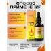 Diox Vitamin D3 K2 1000 2000 5000 drops - Buy Online on GoSupps.com
